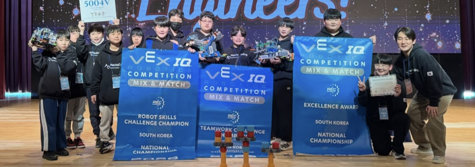 메카코딩학원 학생들의 로보틱스 대회 수상 장면